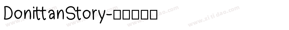 Donittan Story字体转换